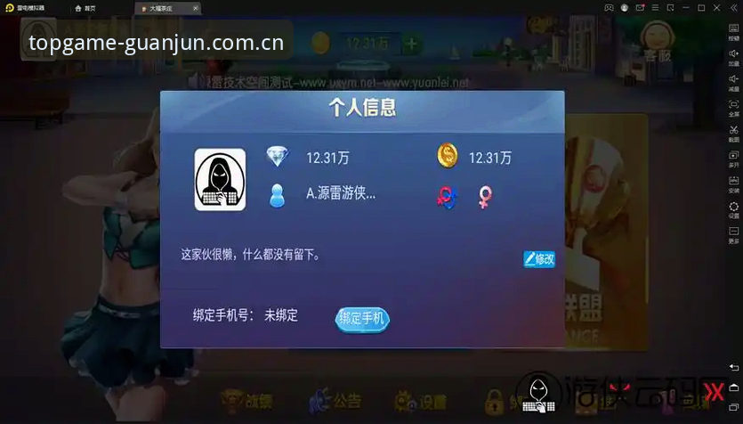 资深评测员亲测：冠军娱乐平台安全性与功能体验全记录