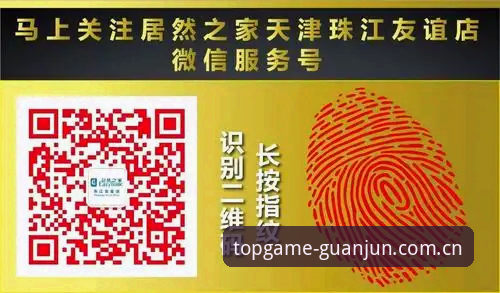 3个实测方案解决冠军娱乐CHINA下载不了怎么办的完整指南